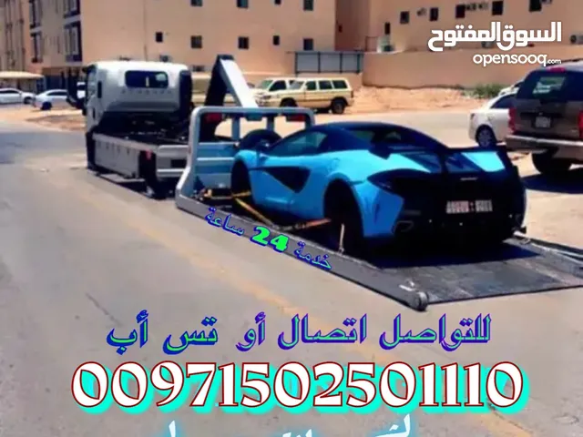 نقل وشحن السيارات والدراجات من السعودية إلى الإمارات والعكس