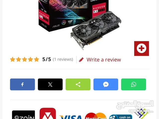 كرت شاشة جبار rx580 ثلاث مراوح