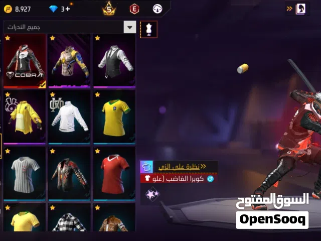 Free Fire Accounts and Characters for Sale in Al Sharqiya