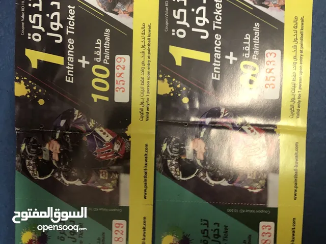 تذاكر بينت بول 100 طلقة