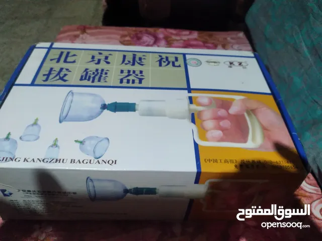 علبة أدوات حجامة غير مستخدمة