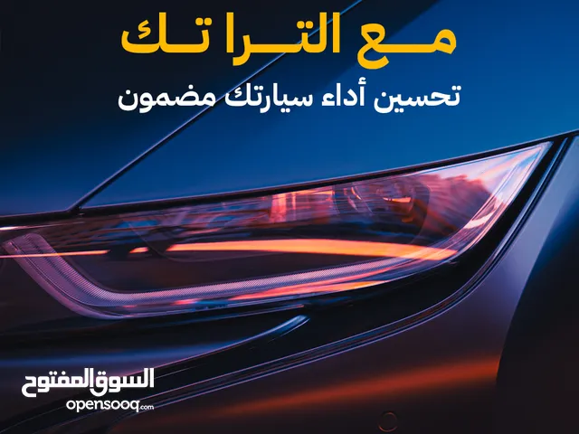 ميكانيكي سيارات المعبيلة مسقط Car Mechanic Al Maabela Muscat