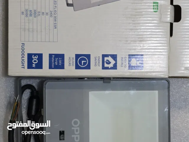 OPPLE 30W Floodlight 280 pcs  for Sale  - Brighten Up Your Space!