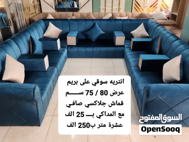 عروضات انتريهات اسعار روعه وتفصول حسب الطلب