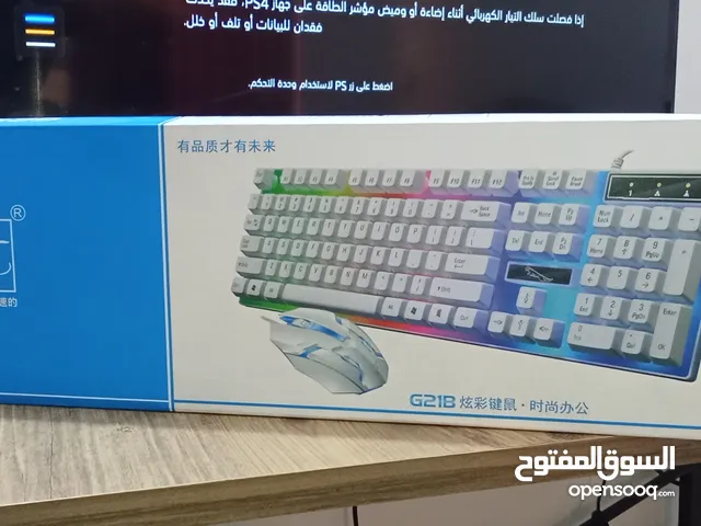 ماوس وكيبورد
