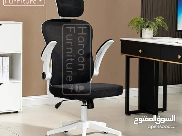 كراسيى مكتبية تشكيله جديده ومميزه