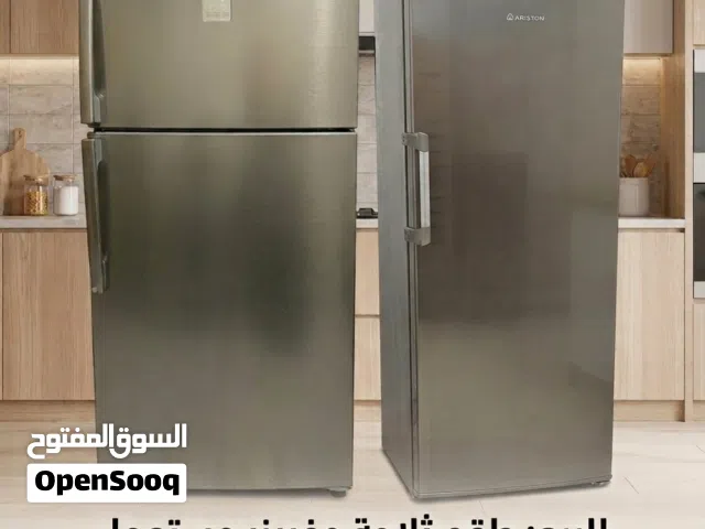 بيع ثلاجة و فريزر