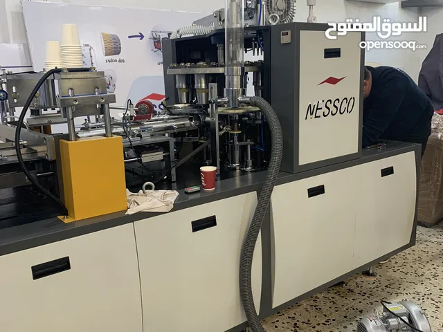 ماكينة اكواب ورقية