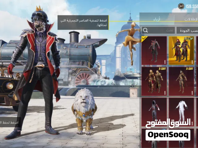 Pubg Accounts and Characters for Sale in Muscat