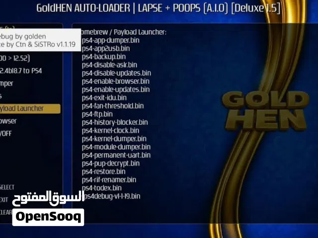 م توفر الآن لدي محل TECH ZONE    PS2 PS3 تعديل 6.75 تعديل 12.25