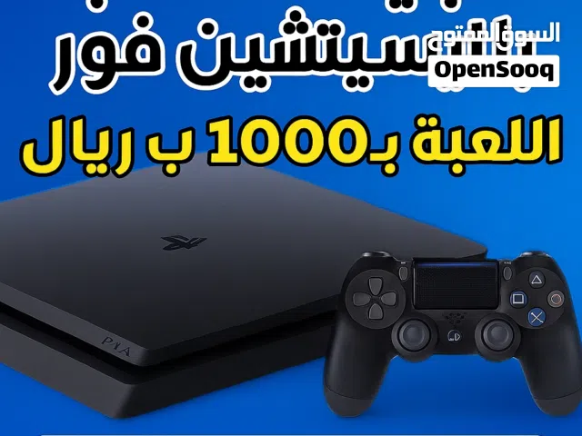 تثبيت ألعاب بلايستيشن 4و5 مهكرة (تهكير + ألعاب جاهزة)