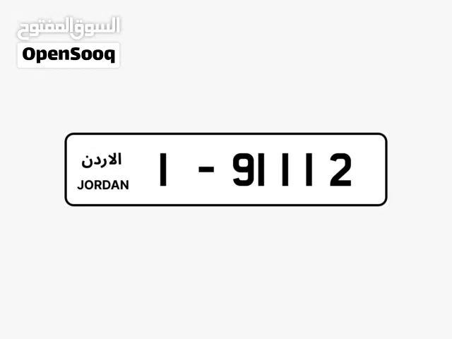 رقم خماسي مميز تكرار ترميز 1