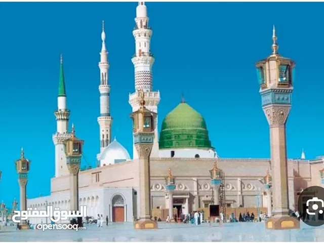 تسجيل الحج بالإجابة