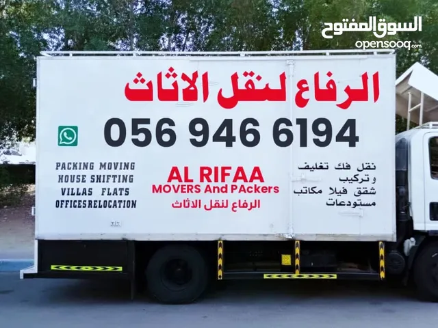 Make your move stress-free with AL Rifaa Movers And Packers, the best home movers and packers in Sha