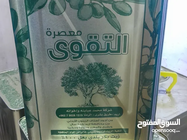 زيت زيتون بلدي بعل فحص يتوفر تنك 16 كيلو صافي وا عبوات 4 لتر وعبوات 2 لتر