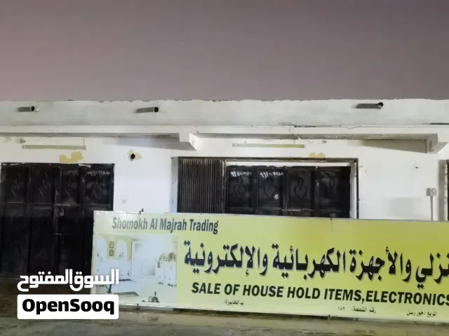 لوحه محل تجاري