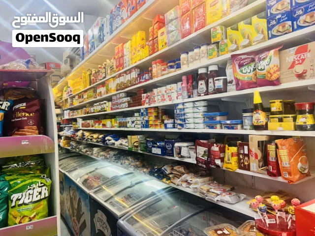 بقالة للبيع