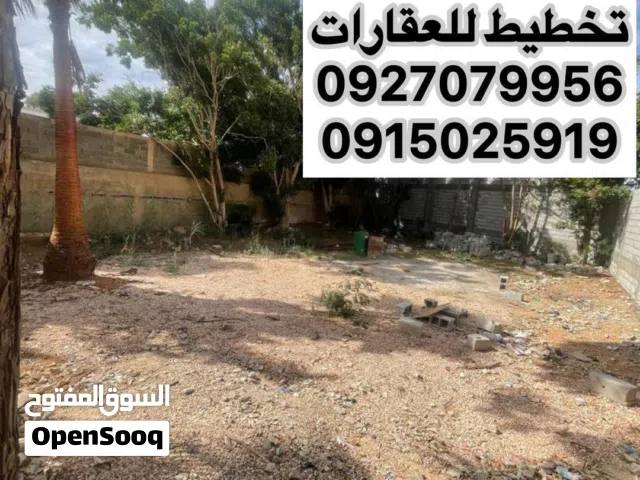 Residential Land for Sale in Benghazi Beloun