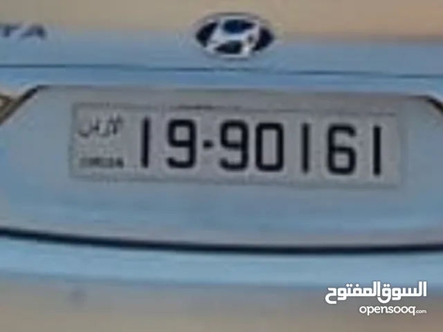 رقم للبيع 19-90161
