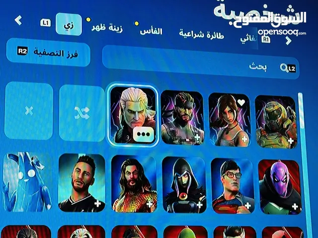 Fortnite Accounts and Characters for Sale in Amman