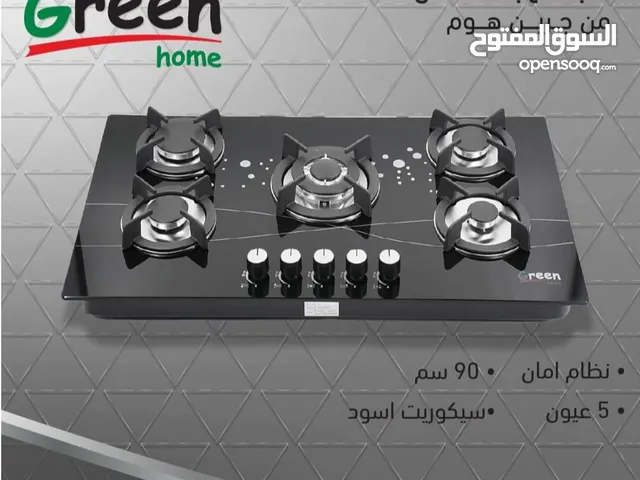 طباخ 5 عيون زجاج اسود حرق سعر عروض الجمعة البيضاء