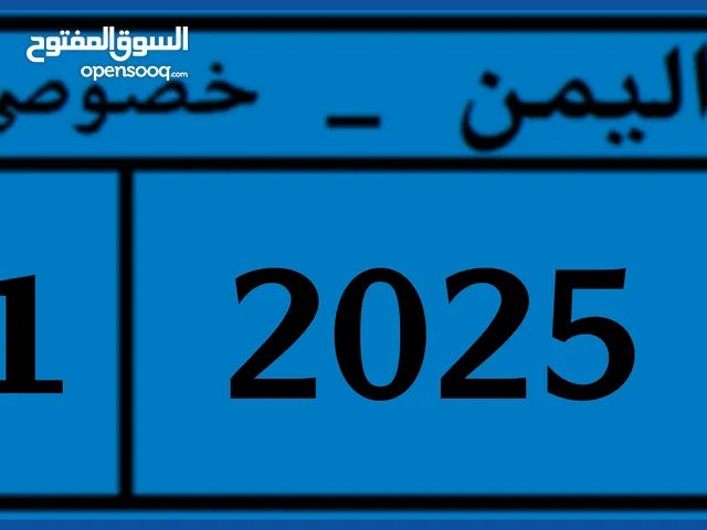 لعشاق الفخامة لوحة سيارة رقم مميز 2025 - 1