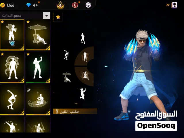 سلام عليكم حساب فري فاير للبيع روابط قوقل جاهز تعال مش هنقصر معك