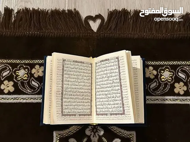 محافظ قرآن كريم خاص