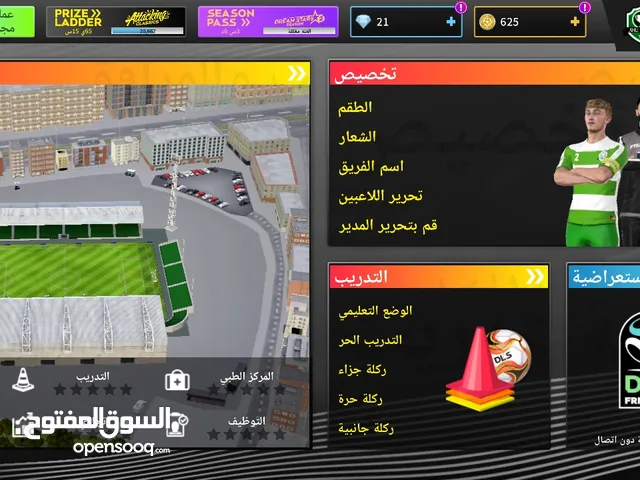 حساب دريم ليج 2025