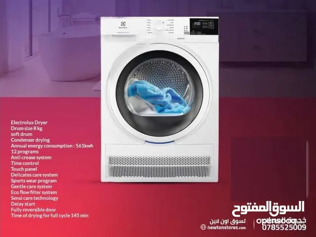 نشافة الكترولكس 8ك 12برنامج كفاءة توفير الطاقة B لون ابيض من نيوتن ستورز nw2454
