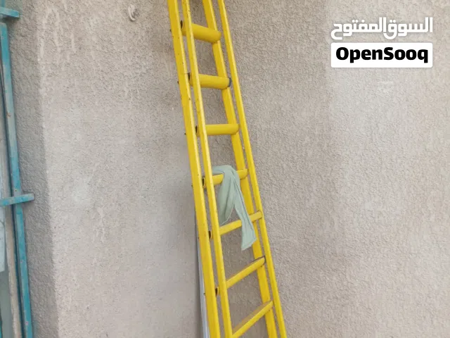 غراض منزليه
