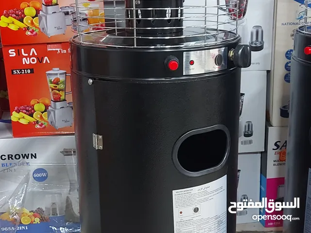 صوبة غاز سعرررررر حررررررق نوع ناشونال صوبه عامودي اقتصاديه بالغاز مزوده بجهاز امان فقط