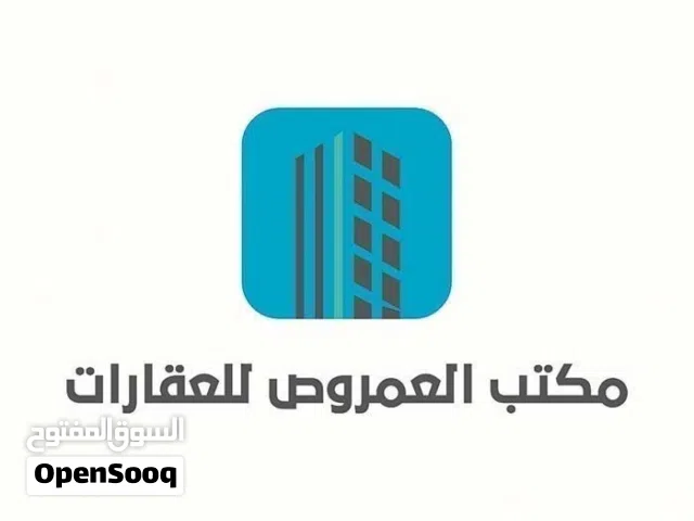 مدرسة للايجار...سوق الجمعة