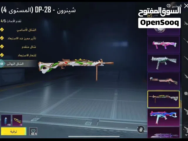 Pubg Accounts and Characters for Sale in Zawiya