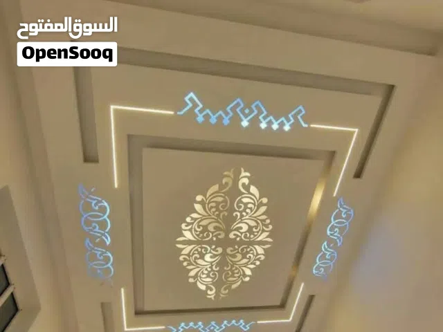 العالم الذكي للديكورت الجبس