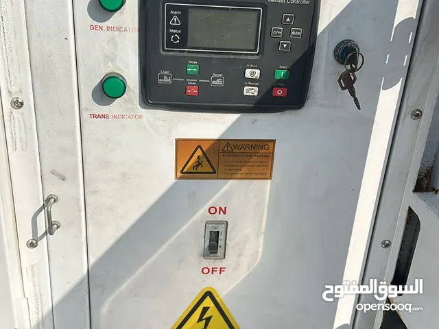 مولدة للبيع ازوزة صيني 20 كي في