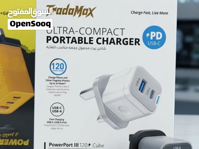 شواحن TradaMax 120W الخارقة بسعر الجملة - لأصحاب المحلات والموزعين