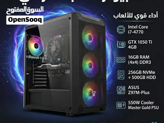 كمبيوتر جيمنج بمواصفات ممتازة والسعر حرررق