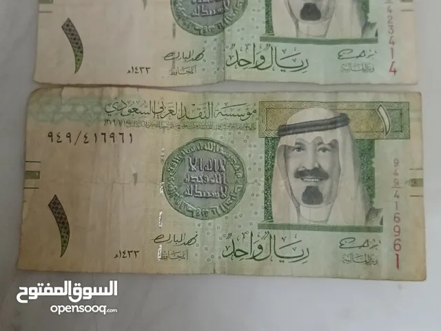 ريال الملك عبدالله للبيع