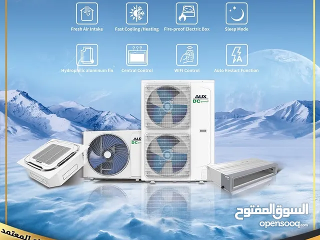 AUX 2 - 2.4 Ton AC in Amman