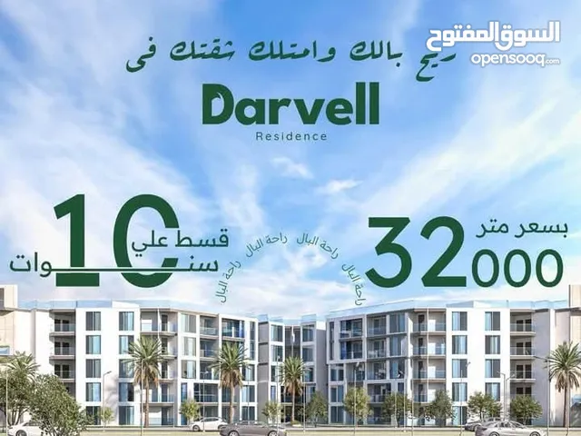 120 m2 3 Bedrooms Apartments for Sale in Giza 6th of October