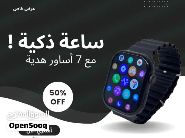 ساعة لمس ذكية مع 7 أساور هدية