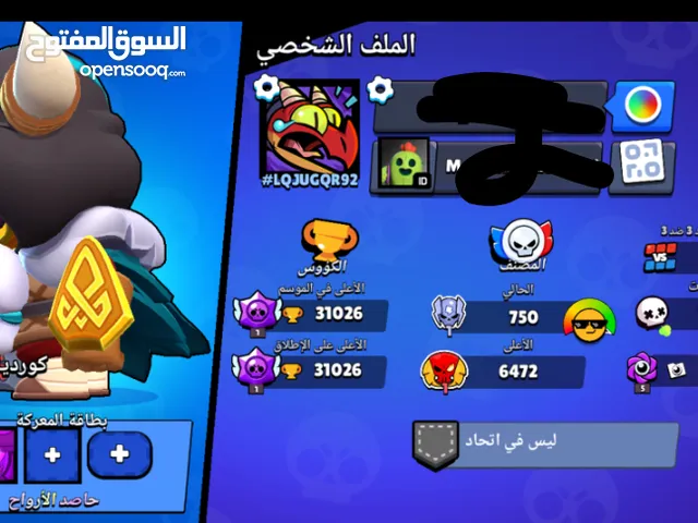 Clash of Clans Accounts and Characters for Sale in Al Batinah