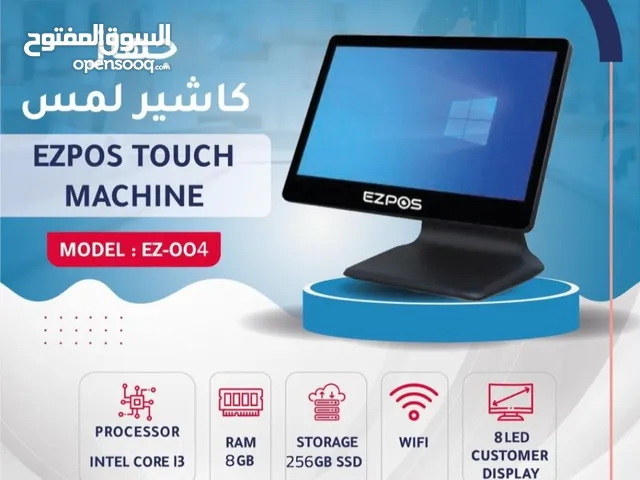 جهاز كاشير كامل + سيستم كاشير + طابعة + درج كاشير