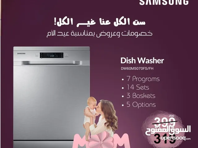Samsung 14+ Place Settings Dishwasher in Amman