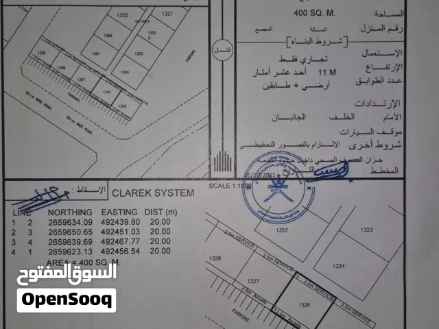 Commercial Land for Sale in Al Batinah Saham
