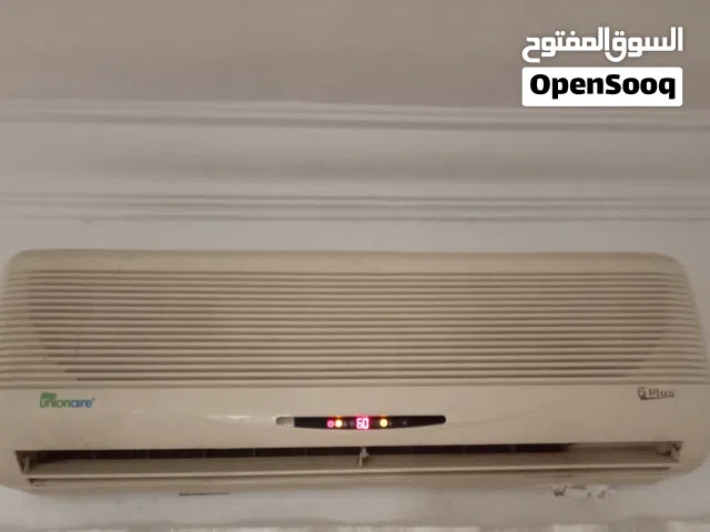 مكيف تبريد 1.5