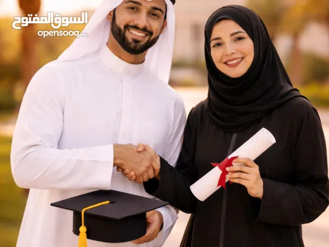 ماجستير مهني في الاداره الماليه معتمد حكومي داخل  المملكه