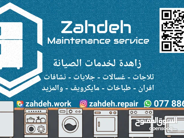 Small Home Appliances Maintenance Services in Amman