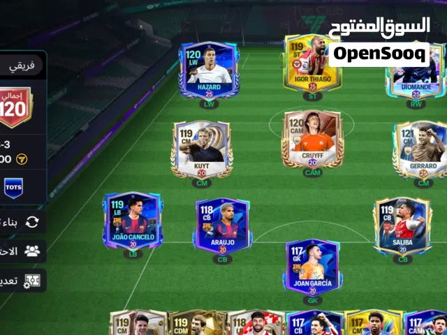حساب فيفا موبايل